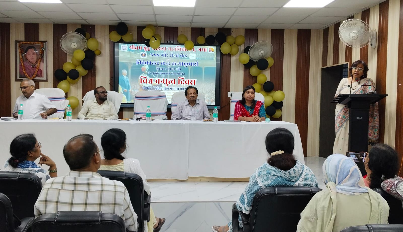 जीबीएम कॉलेज में विश्व बंधुत्व दिवस के अवसर पर भाषण प्रतियोगिता का हुआ आयोजन