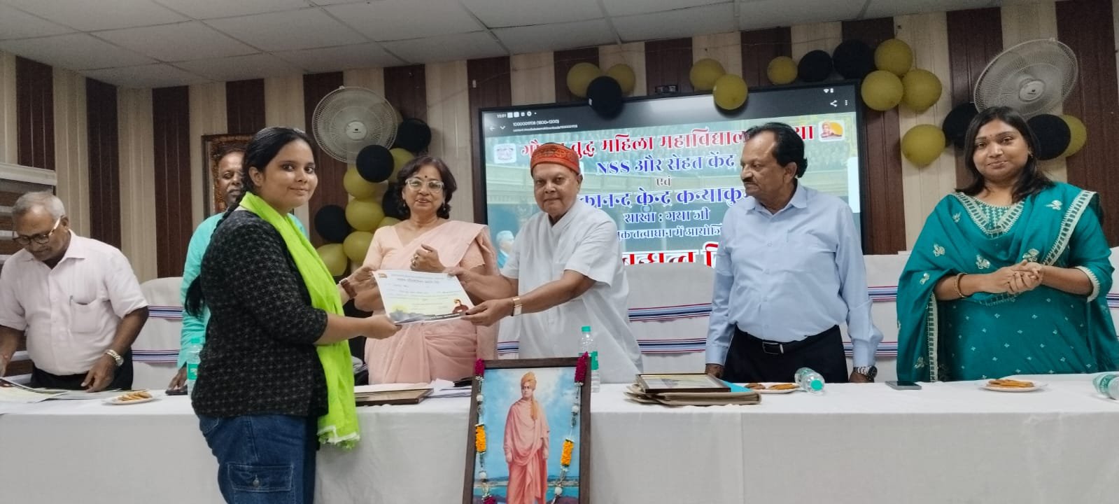 जीबीएम कॉलेज में एनएसएस इकाई द्वारा आयोजित भाषण प्रतियोगिता में प्रियंका कुमारी प्रथम स्थान पर रहीं, दिव्यांशी सिन्हा द्वितीय एवं लक्ष्मी कुमारी तृतीय स्थान पर रहीं