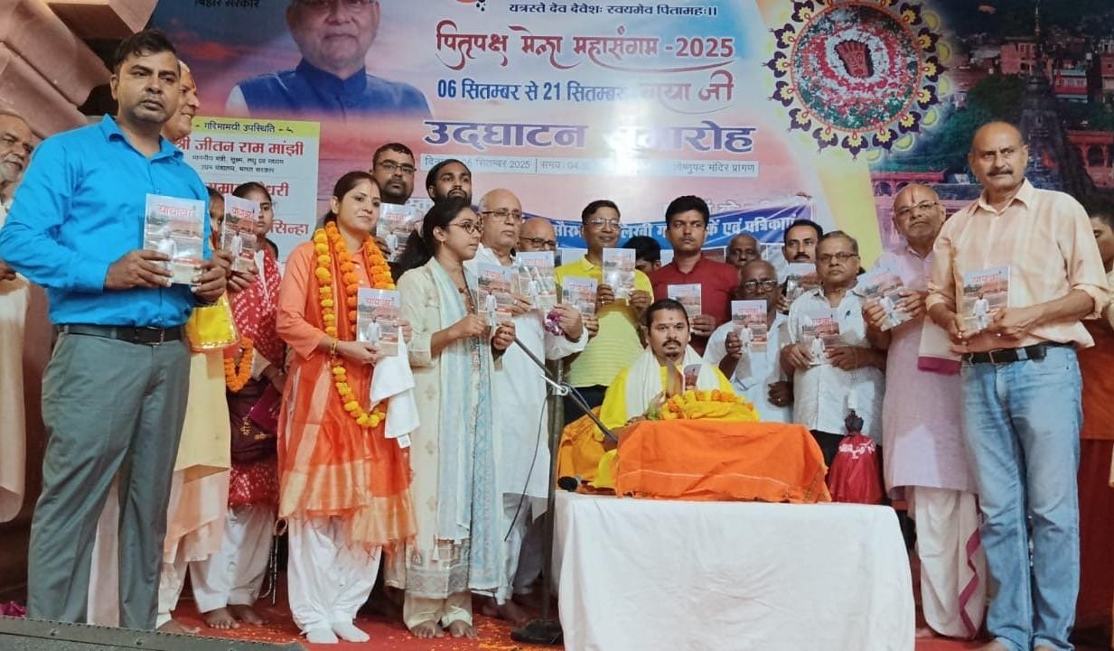 वरिष्ठ साहित्यकार सुनील सौरभ रचित पुस्तक यात्रा वृतांत 'यायावर' का विमोचन