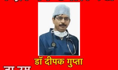 आज की बदली परिस्थिति में 'दिल' के प्रति जागरूक रहना बहुत ही जरूरी है