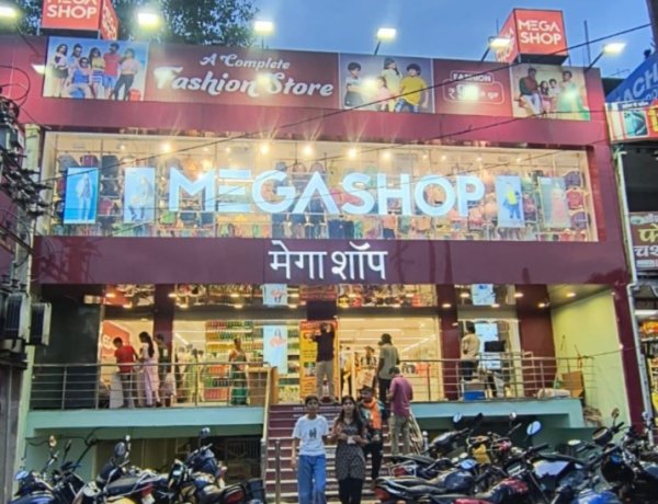 चक्रधरपुर के लोगों ने मेगाशॉप के नए खुले स्टोर का गर्मजोशी से स्वागत किया