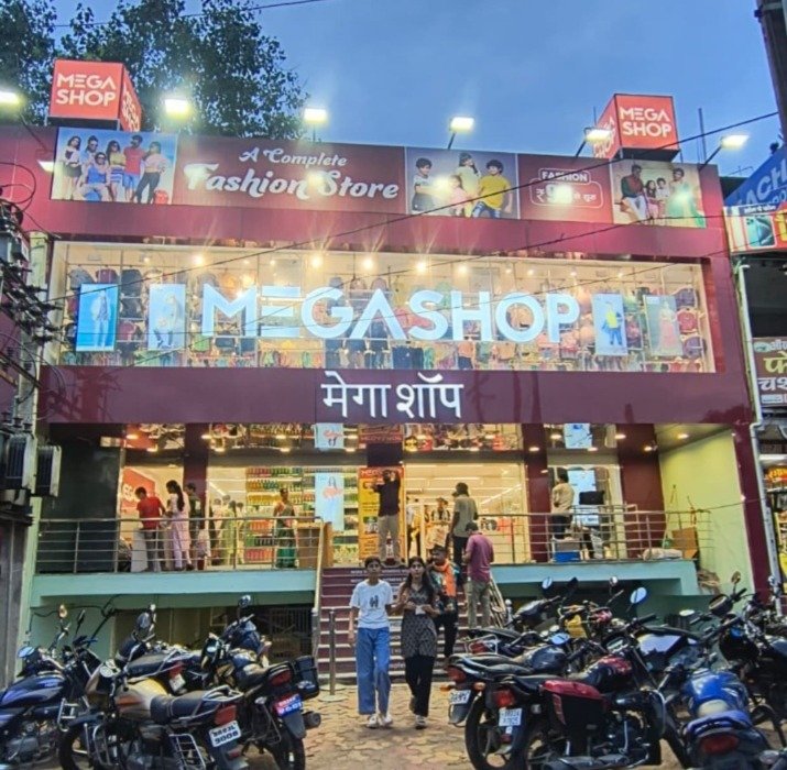 चक्रधरपुर के लोगों ने मेगाशॉप के नए खुले स्टोर का गर्मजोशी से स्वागत किया
