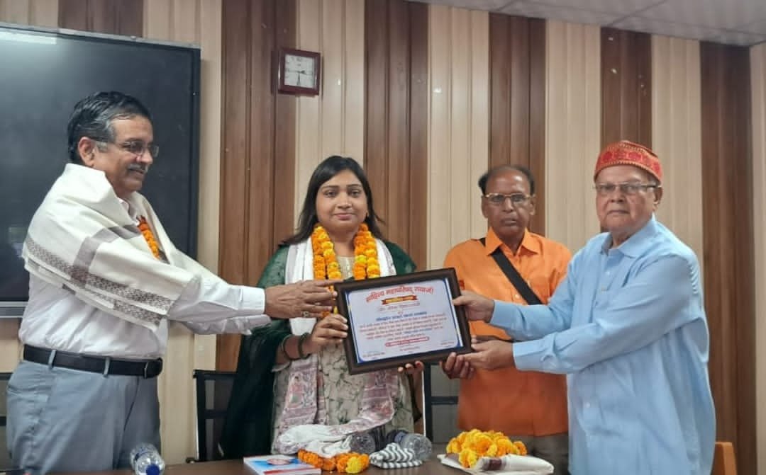 गोवर्द्धन प्रसाद सदय सम्मान मिलने पर शब्दवीणा की राष्ट्रीय अध्यक्ष डॉ रश्मि प्रियदर्शनी को मिल रही हैं शुभकामनाएं, जीबीएम कॉलेज की प्रधानाचार्या डॉ सीमा पटेल ने डॉ रश्मि की इस उपलब्धि पर हर्ष जताया