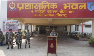 वंदे मातरम् की 150वीं वर्षगांठ पर 44वीं वाहिनी एसएसबी नरकटियागंज में उत्सवपूर्ण आयोजन