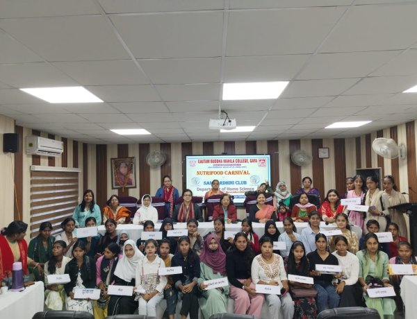 जीबीएम कॉलेज में संवर्द्धिनी क्लब द्वारा न्यूट्रीफूड कॉर्निवल का हुआ आयोजन, गृहविज्ञान विभाग की छात्राओं ने पोषण से भरपूर खाद्य पदार्थों की लगायी प्रदर्शनी