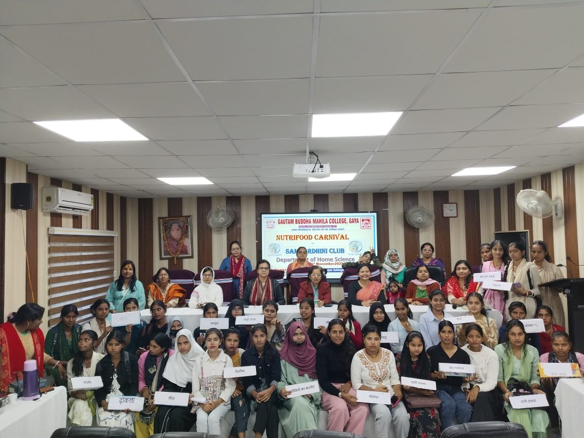जीबीएम कॉलेज में संवर्द्धिनी क्लब द्वारा न्यूट्रीफूड कॉर्निवल का हुआ आयोजन, गृहविज्ञान विभाग की छात्राओं ने पोषण से भरपूर खाद्य पदार्थों की लगायी प्रदर्शनी