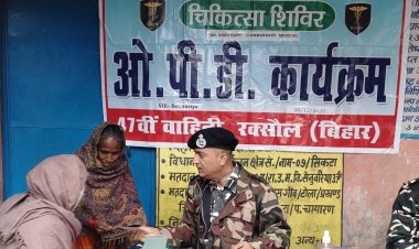 47वीं वाहिनी एसएसबी का निःशुल्क चिकित्सा शिविर, 100 से अधिक ग्रामीणों को मिला स्वास्थ्य लाभ