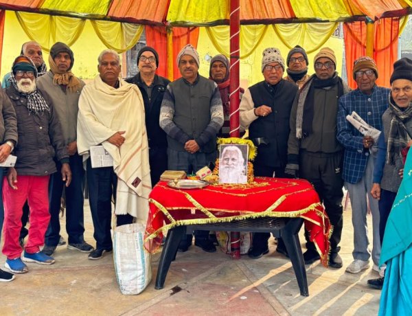 बाबू राम नारायण सिंह के विचार सदा लोगों का मार्ग प्रशस्त करता रहेगा  - बटेश्वर प्रसाद मेहता 