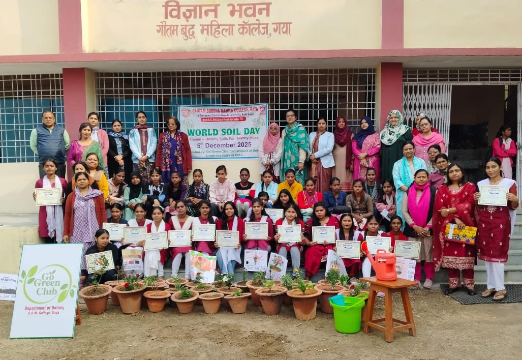 जीबीएम कॉलेज में विश्व मृदा दिवस पर "विंटर फ्लॉवर प्लांटेशन प्रोग्राम" का हुआ आयोजन, महाविद्यालय परिसर के सौंदर्यीकरण एवं वातावरण की शुद्धता के लिए लगाये गये शीतकालीन पुष्पों के पौधे