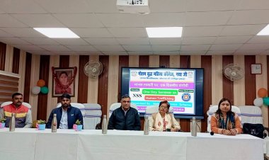 जीबीएम कॉलेज में एनएसएस इकाई एवं दशरा के संयुक्त तत्त्वावधान में मानव तस्करी पर एक दिवसीय संगोष्ठी का हुआ आयोजन, प्रलोभनों एवं झूठे वादों के चंगुल में फँसने से बचें छात्राएँ: प्रधानाचार्य डॉ सीमा पटेल