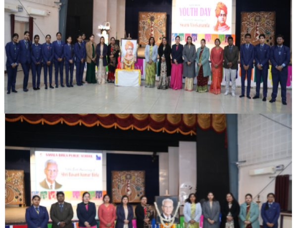 सरला बिरला में ‘राष्ट्रीय युवा दिवस‘ का आयोजन