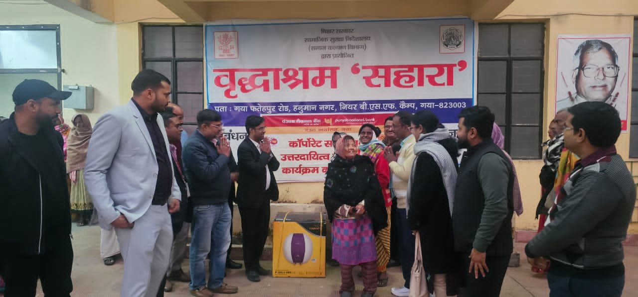 पीएनबी मंडल कार्यालय ने 36वां स्थापना दिवस मनाया