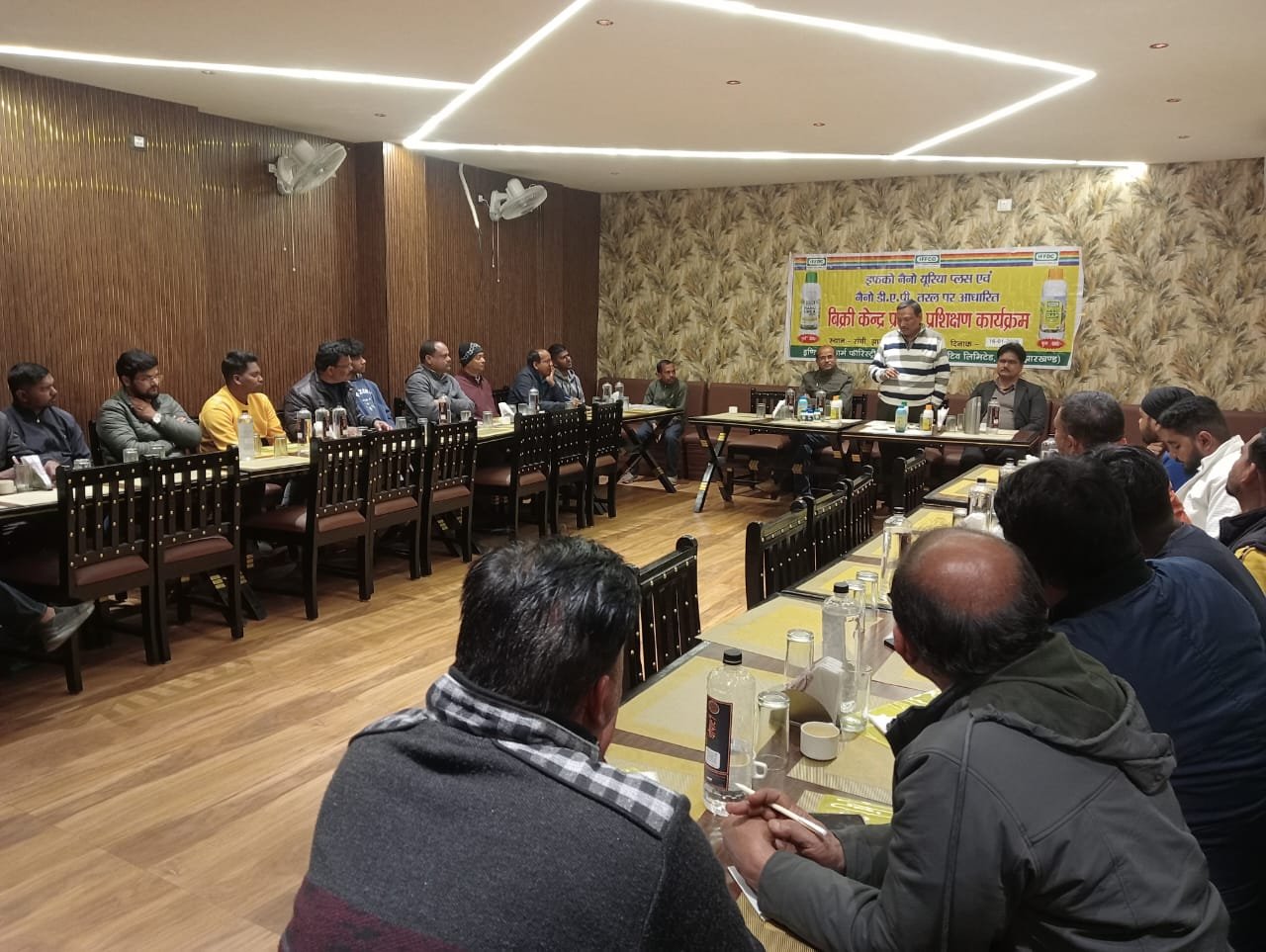 किसानों की खेती को सशक्त और लाभकारी बनाने के लिए इफको ने नैनो उर्वरक विक्रेता प्रशिक्षण कार्यक्रम का किया आयोजन