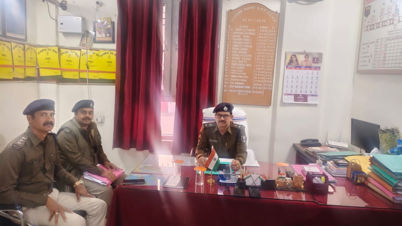 गयाजी जंक्शन पर रेल पुलिस अधीक्षक की समीक्षा बैठक, लंबित कांडों के त्वरित निष्पादन का निर्देश