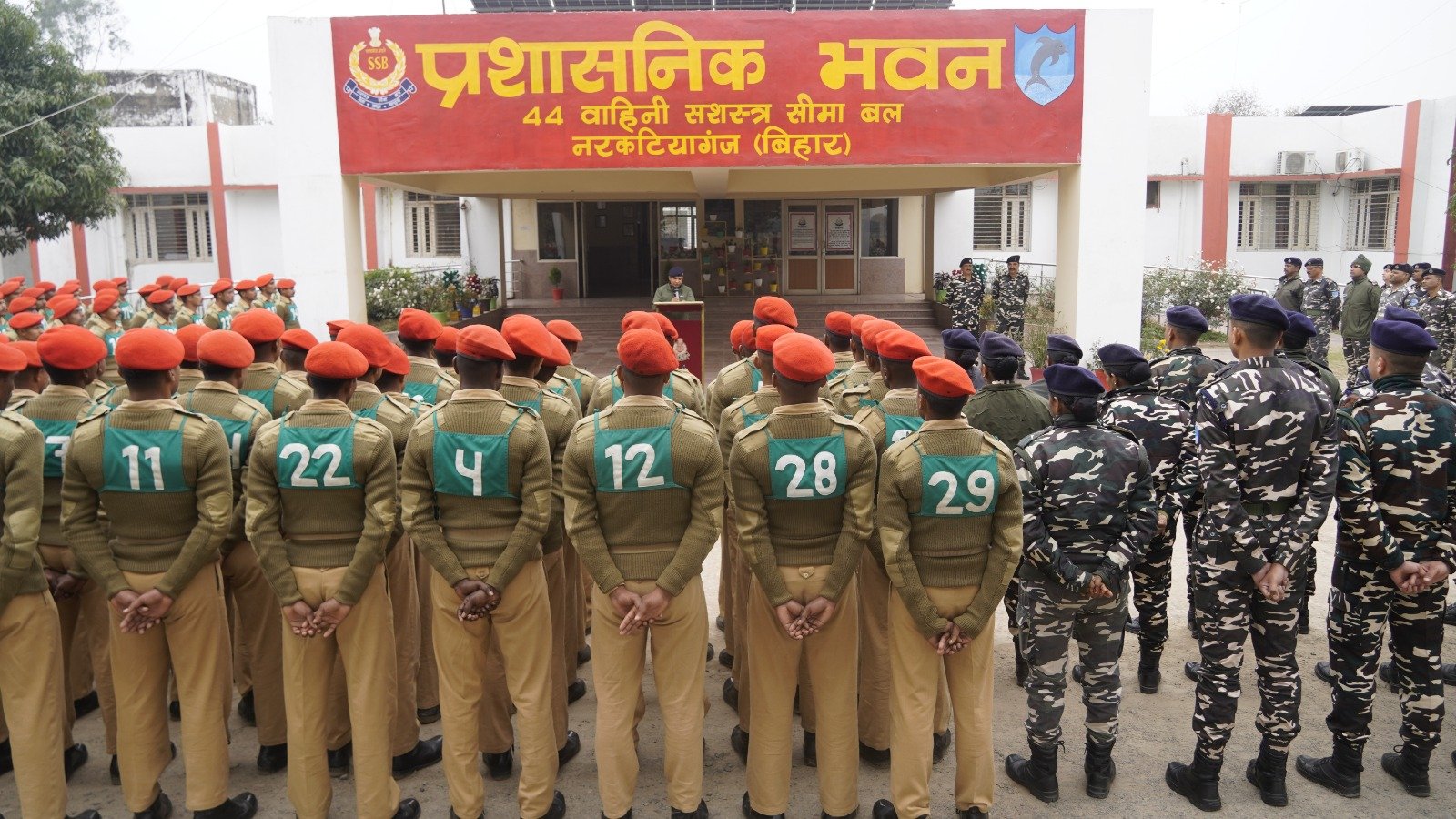 44वीं वाहिनी एसएसबी नरकटियागंज में शहीद दिवस श्रद्धा के साथ मनाया गया