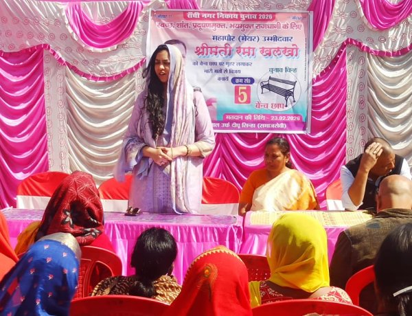 कांग्रेस नेत्री यशस्विनी सहाय का जनसंपर्क अभियान