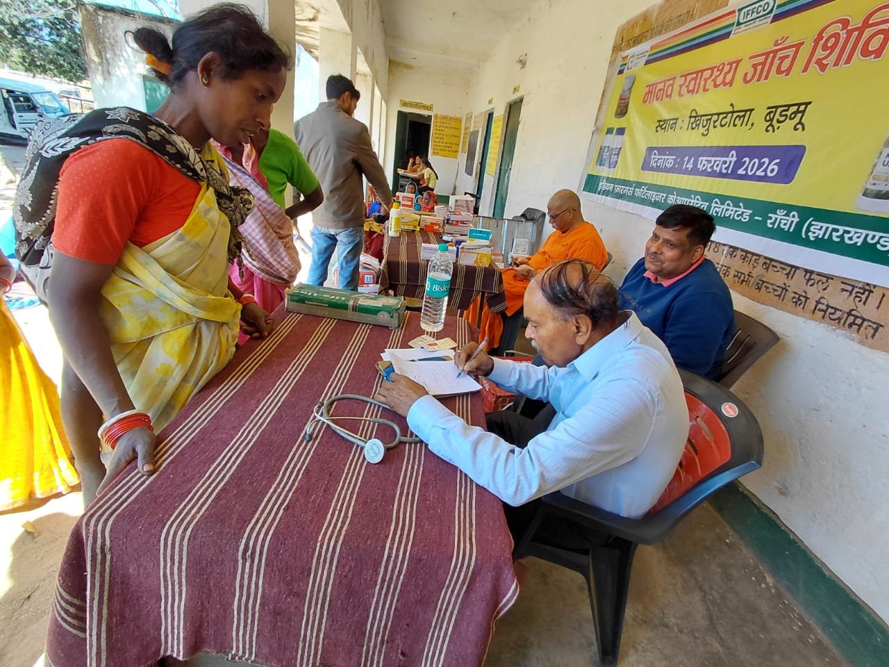 इफको रांची ने ग्रामीणों का स्वास्थ्य जांच कर निःशुल्क दवाओं का वितरण किया