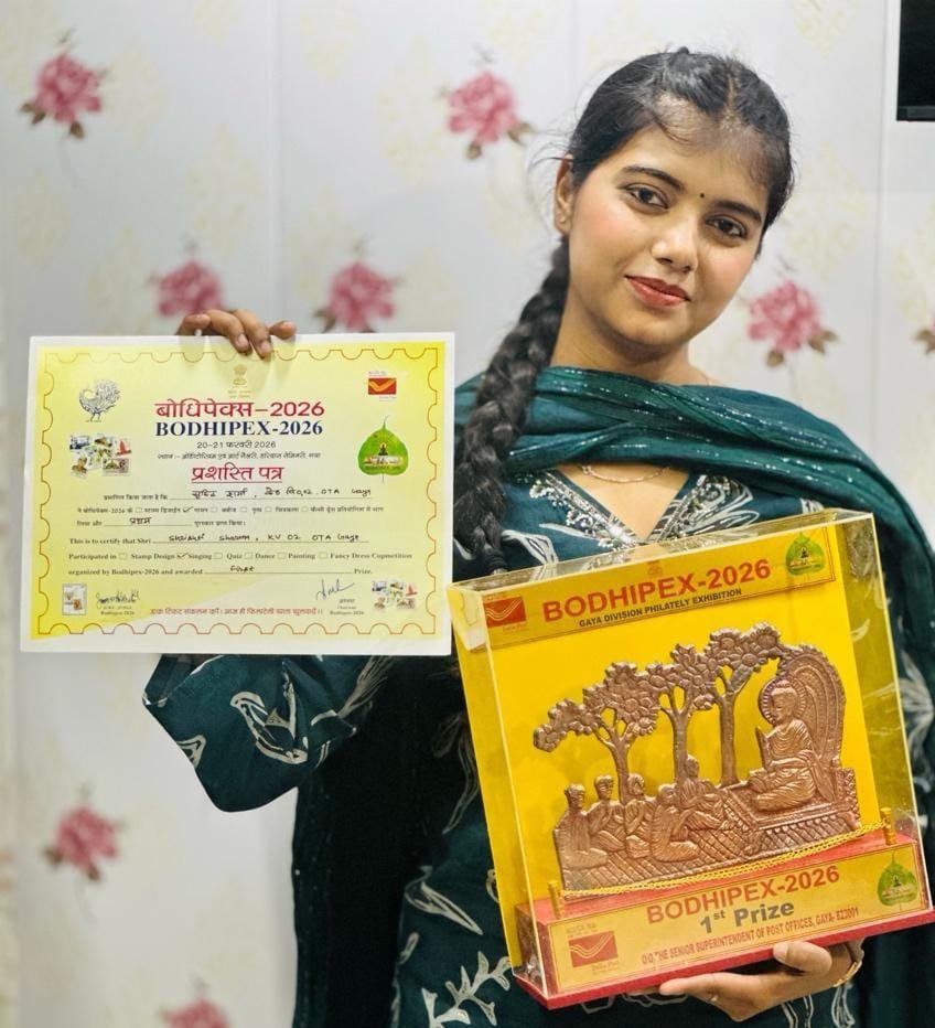 डाक टिकट प्रदर्शनी का समापन: सृष्टि शर्मा को मिला प्रथम पुरस्कार