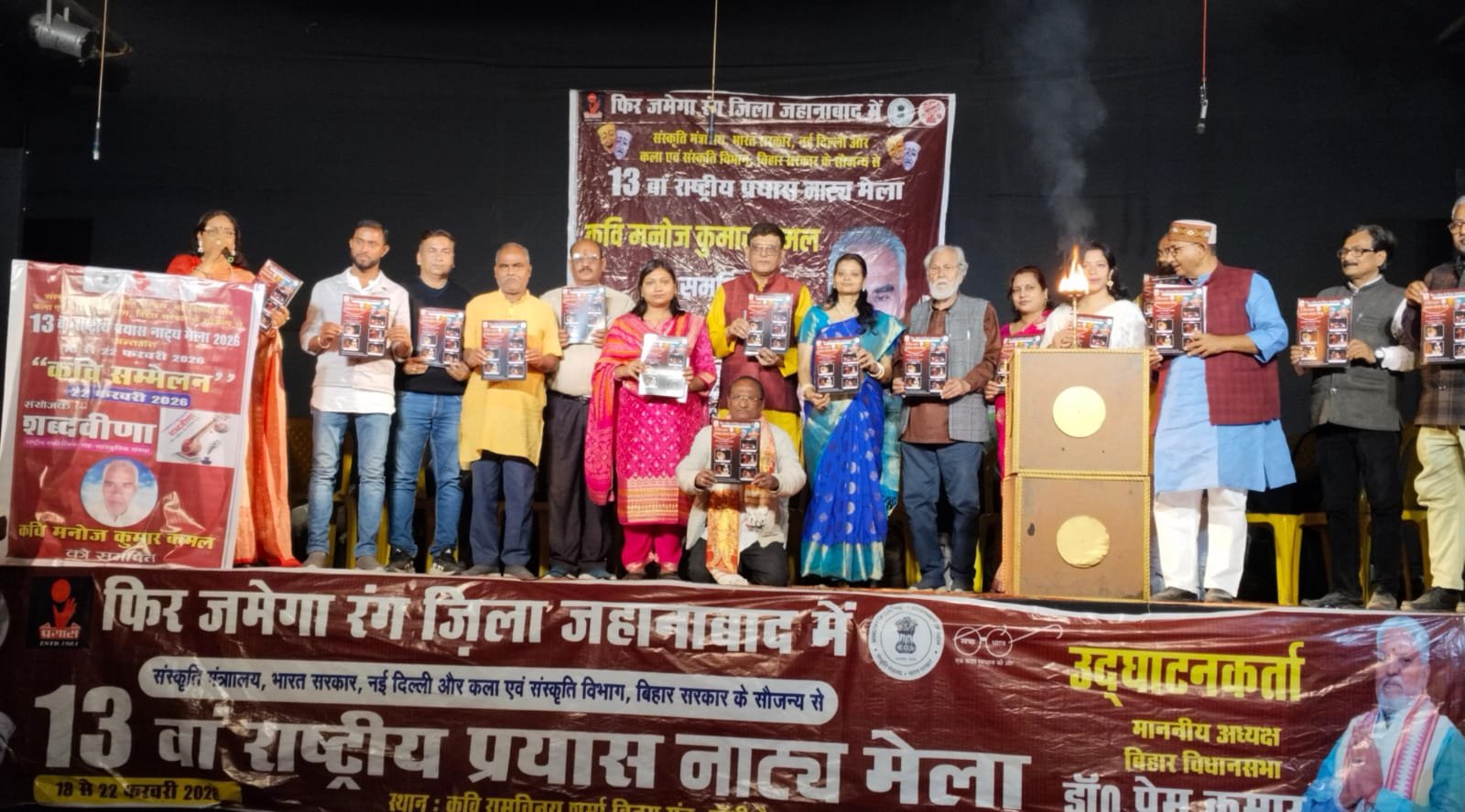 शब्दवीणा ने 13वें राष्ट्रीय प्रयास नाट्य मेले में कवि सम्मेलन का किया भव्य आयोजन, बसंत, होली, प्रकृति, प्रेम, देशभक्ति, राजनीति व महिला सशक्तीकरण जैसे विषयों पढ़ी गयीं शानदार रचनाएँ