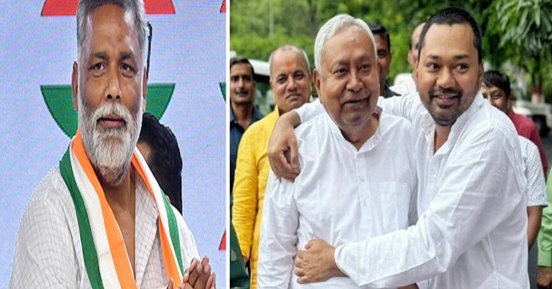 "नीतीश के बेटे निशांत कुमार को बनाएं मुख्यमंत्री वरना...", पप्पू यादव की विपक्षी दलों से अपील